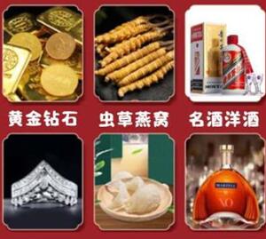 黄南市回收黄金
