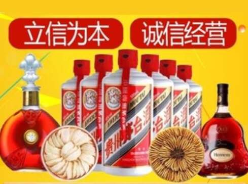 黄南市回收礼品虫草洋酒